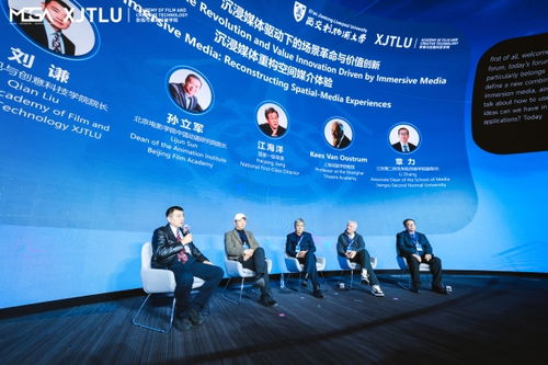 西交利物浦大學啟用沉浸式球幕影院，數字文化創意內容應用服務迎來新突破