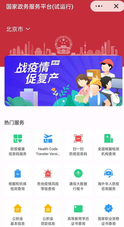 輕輕一點，極速秒開 廣東歡太科技快應用如何重塑數字文化創意體驗