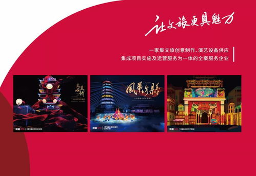 明道文化科技集團(tuán)應(yīng)邀參加2021廣州文交會(huì)，共促大灣區(qū)文化產(chǎn)業(yè)合作與創(chuàng)新——數(shù)字文化創(chuàng)意內(nèi)容應(yīng)用服務(wù)新篇章