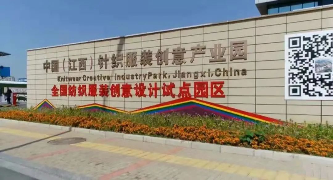 青山湖區(qū)工業(yè)高質(zhì)量發(fā)展:數(shù)字化轉(zhuǎn)型帶動(dòng)傳統(tǒng)產(chǎn)業(yè)提質(zhì)增效